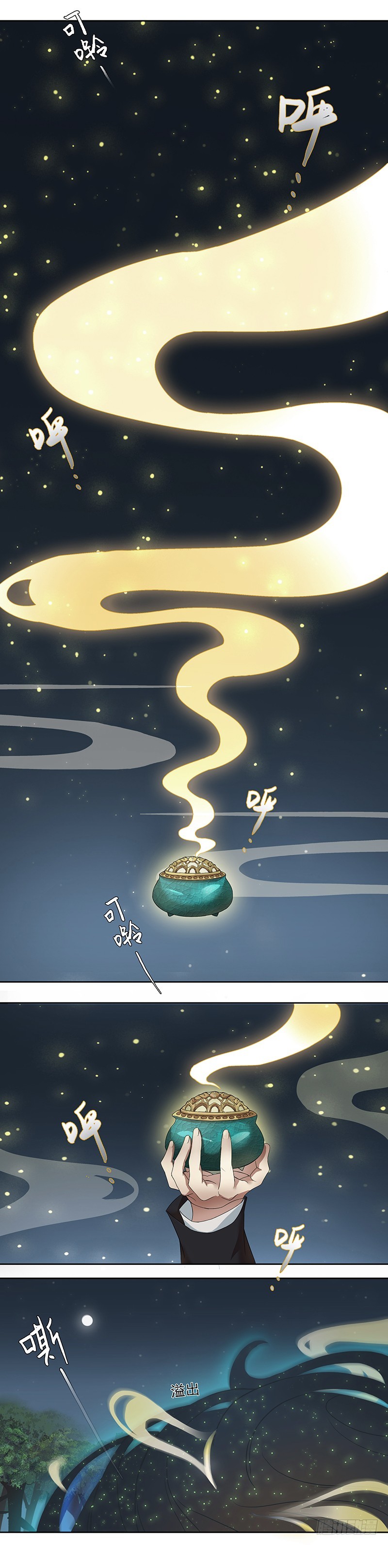 蔷薇老街442号053