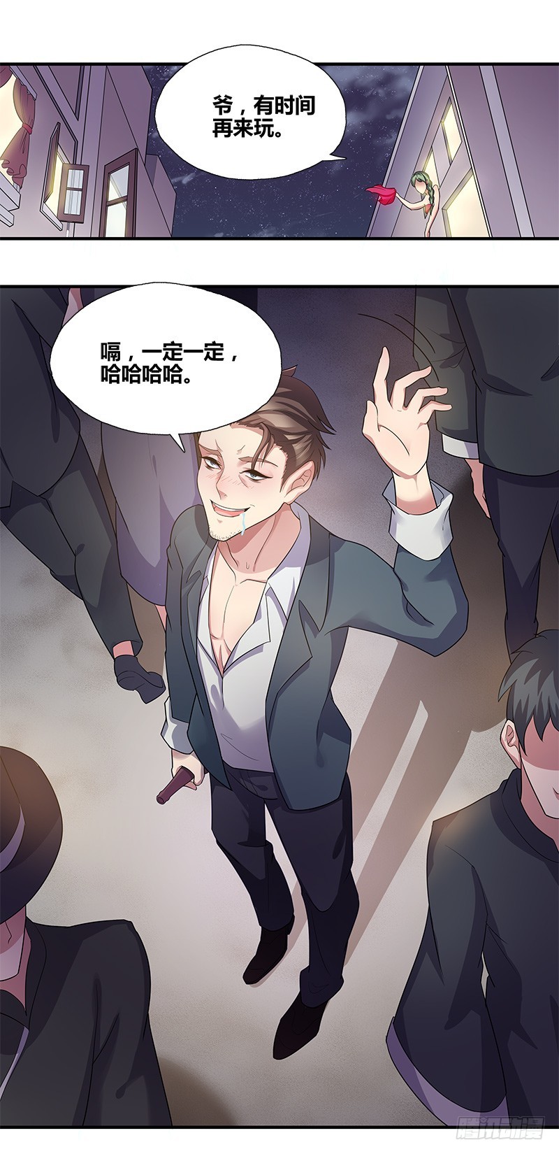 断罪之岚160