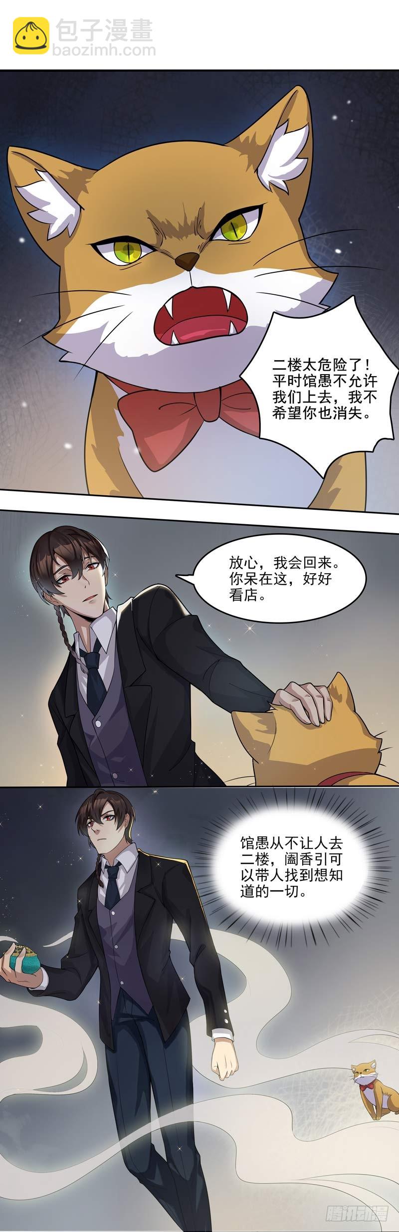 正反拼图057