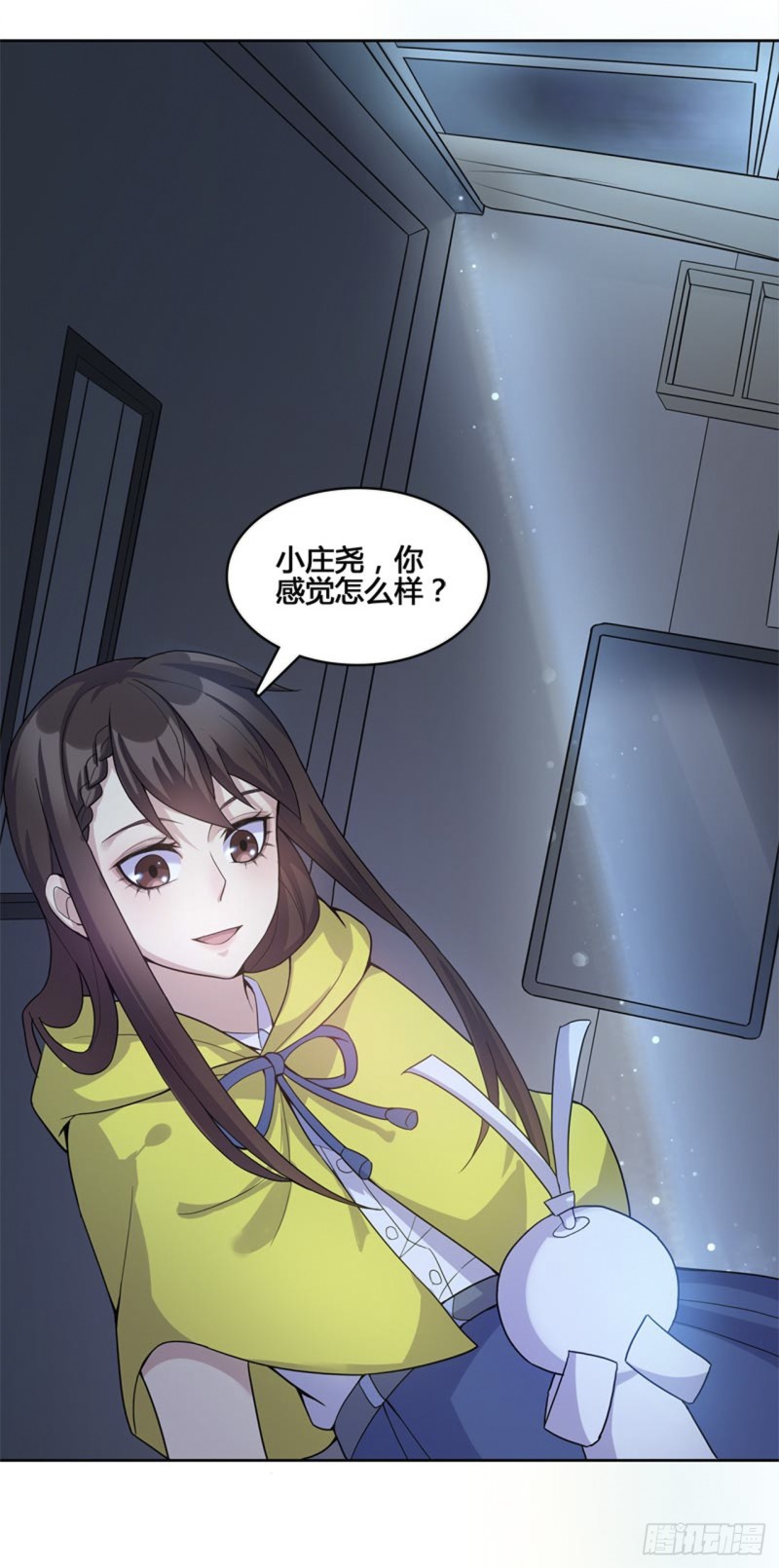 断罪之岚278