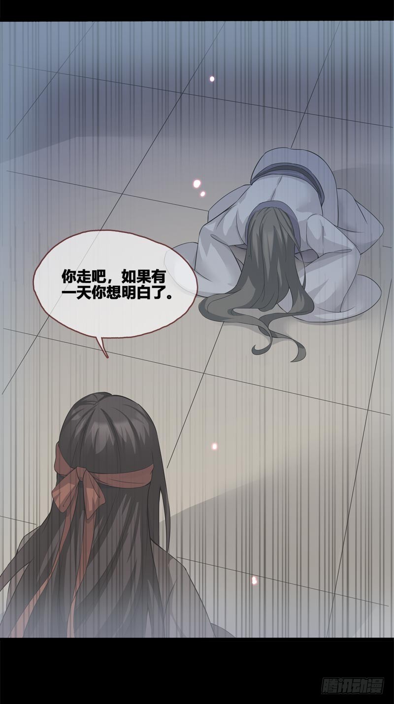 断罪之岚0512