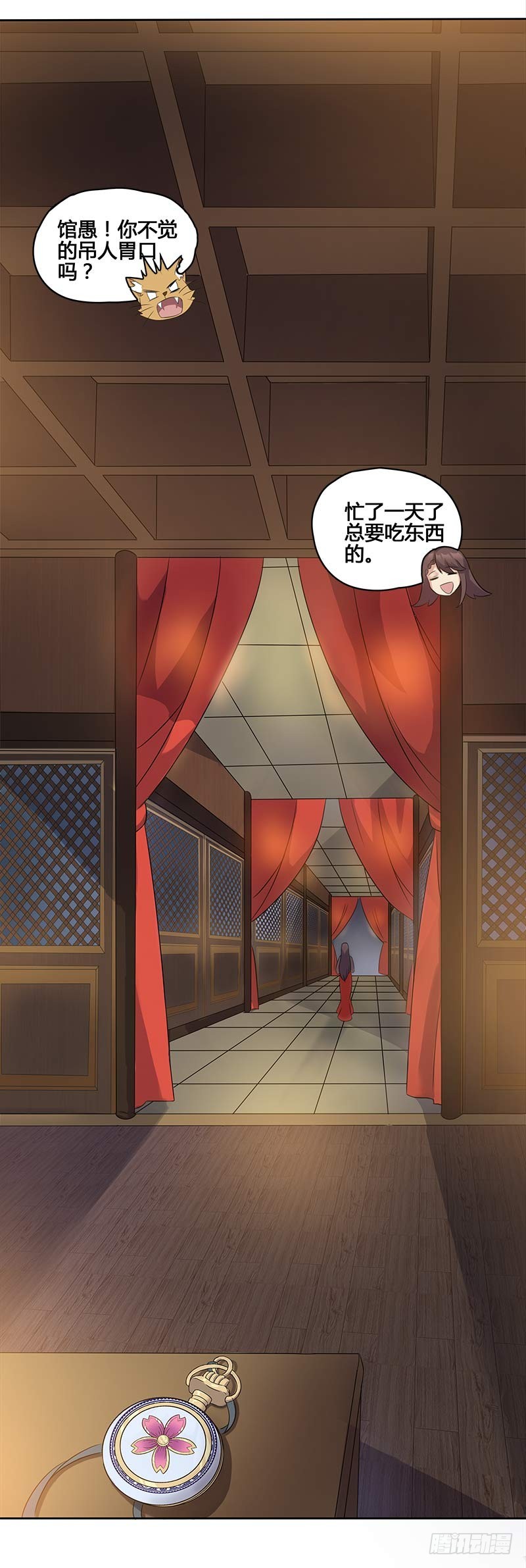 一世妆0825