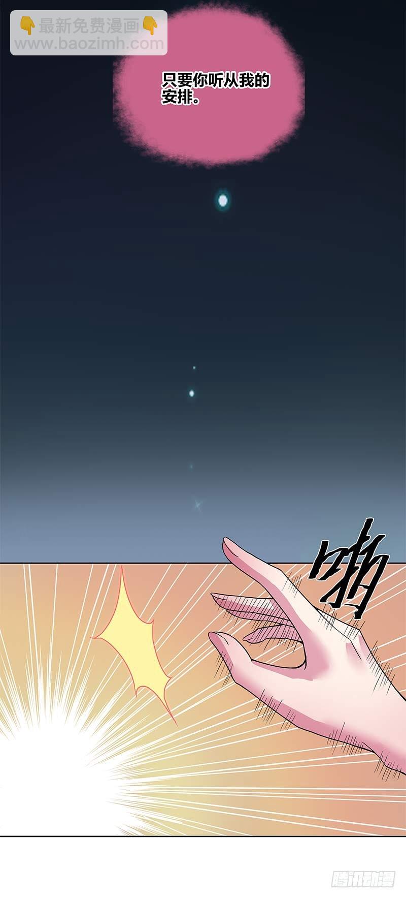 断罪之岚028