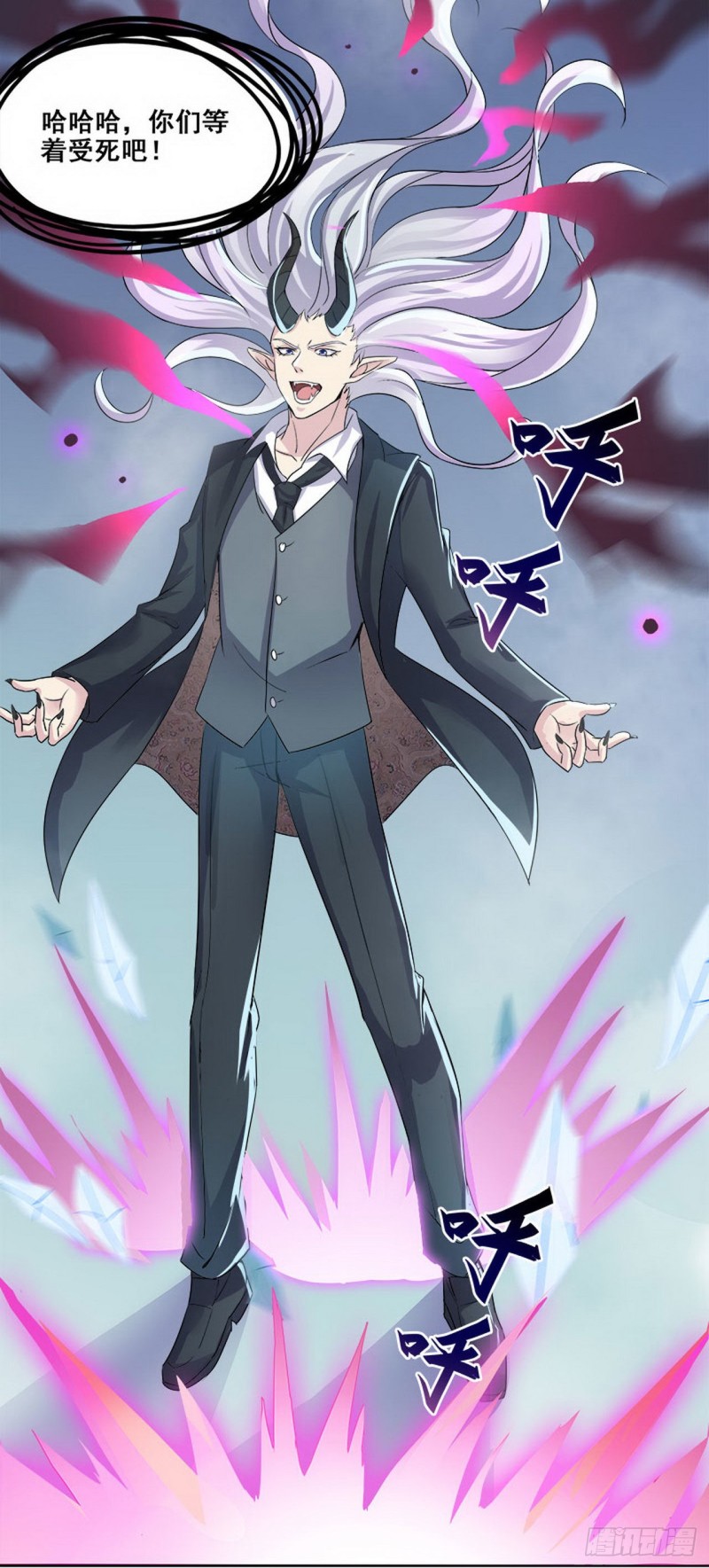 断罪之岚3212