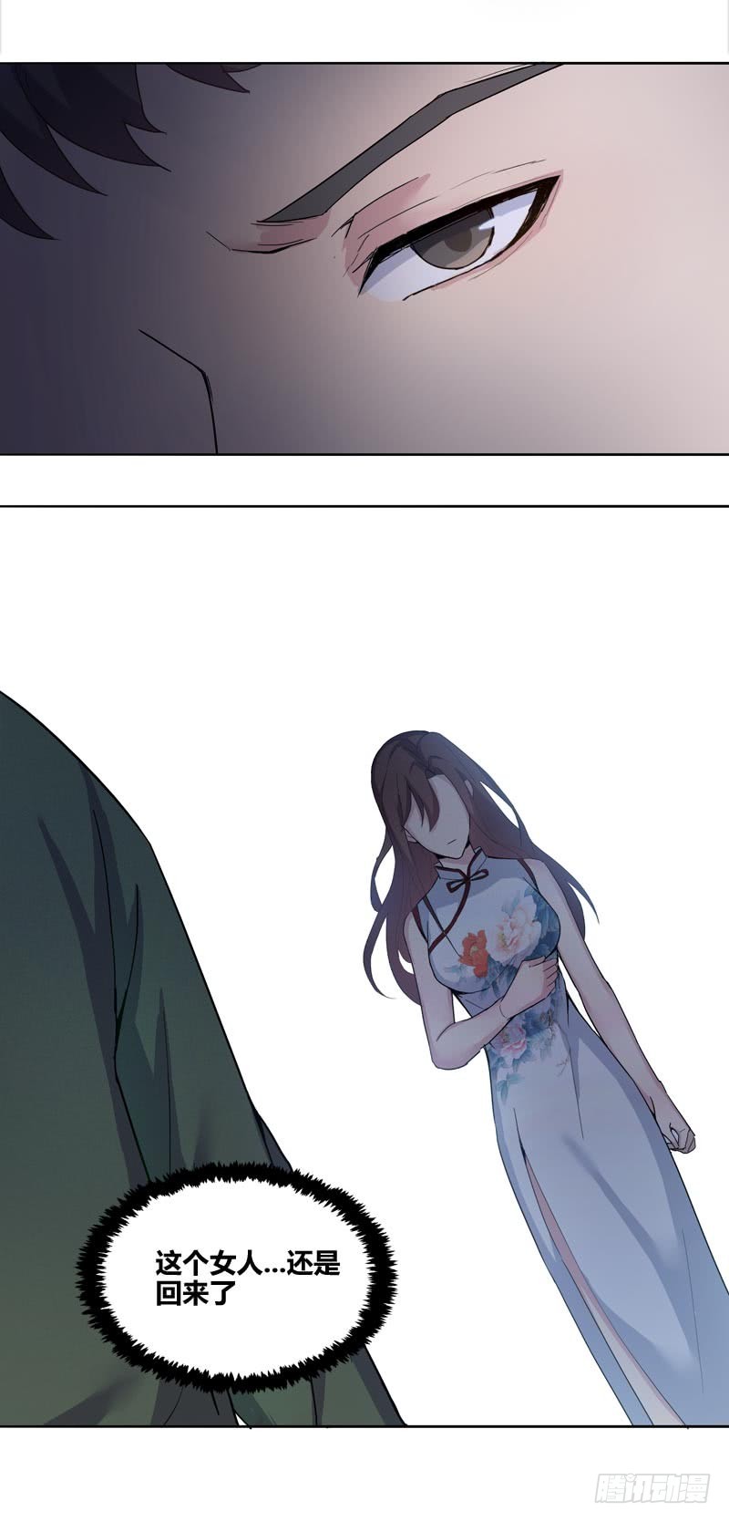 断罪之岚073