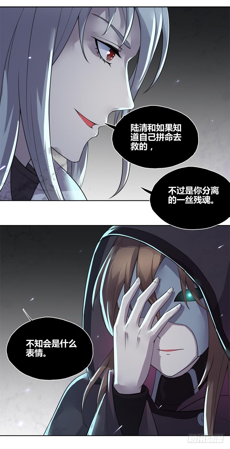 断罪之岚2414