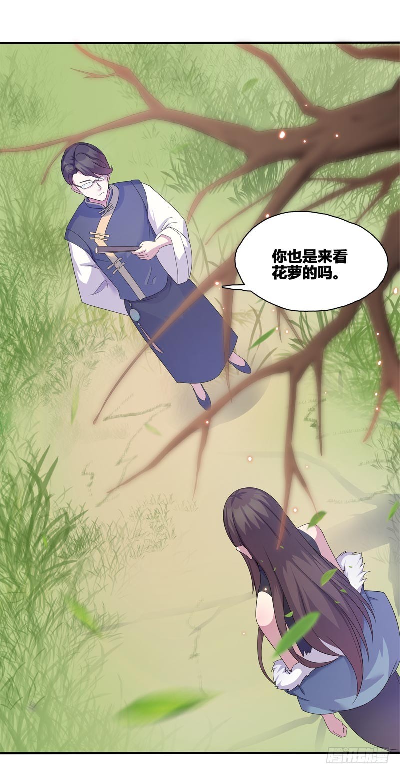 断罪之岚0521