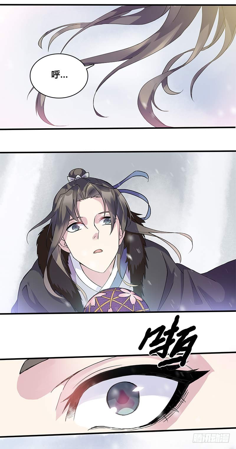 一世妆0119