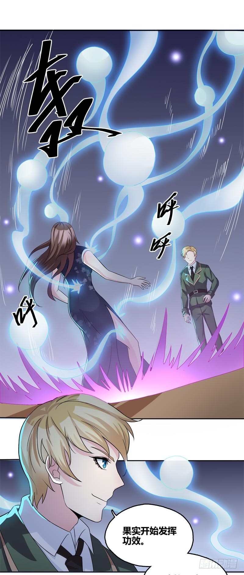 断罪之岚2013