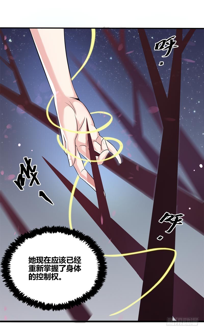 断罪之岚126