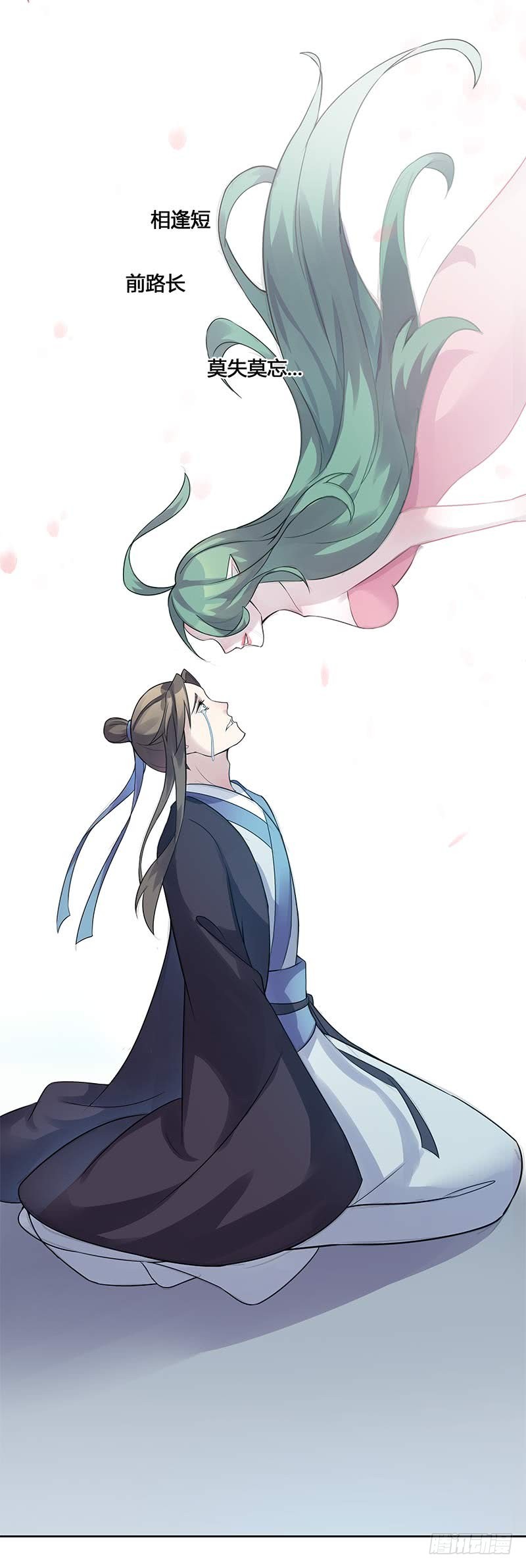 一世妆0811