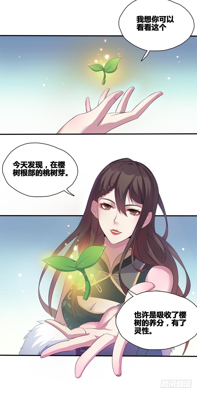 断罪之岚0523