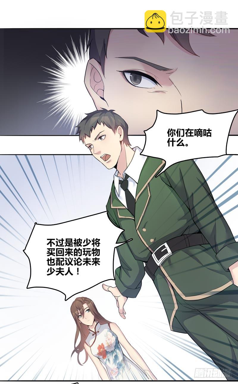 断罪之岚0710