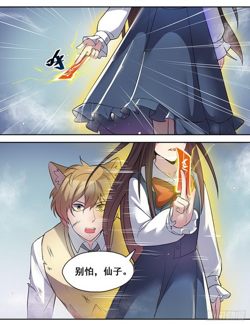 断罪之岚335