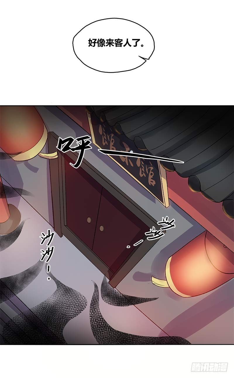 断罪之岚0111