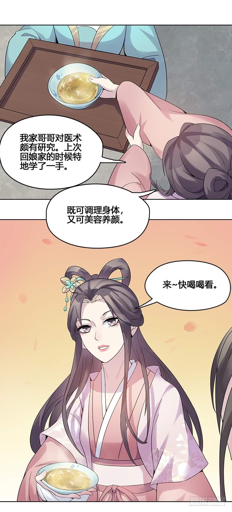一世妆073