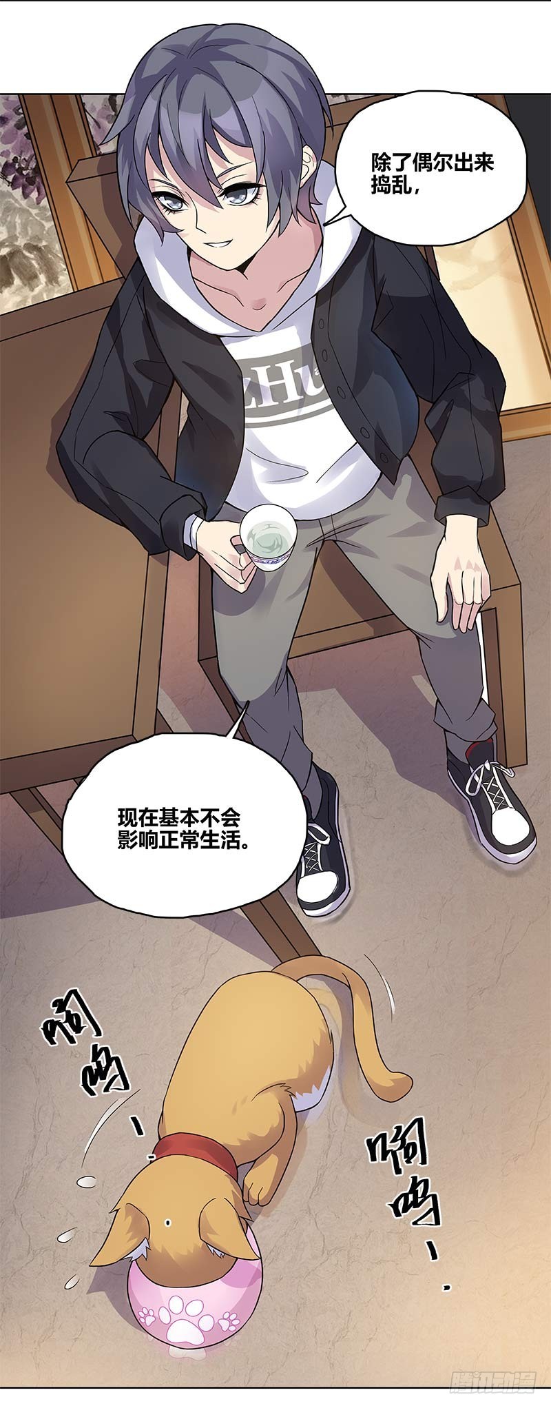断罪之岚019