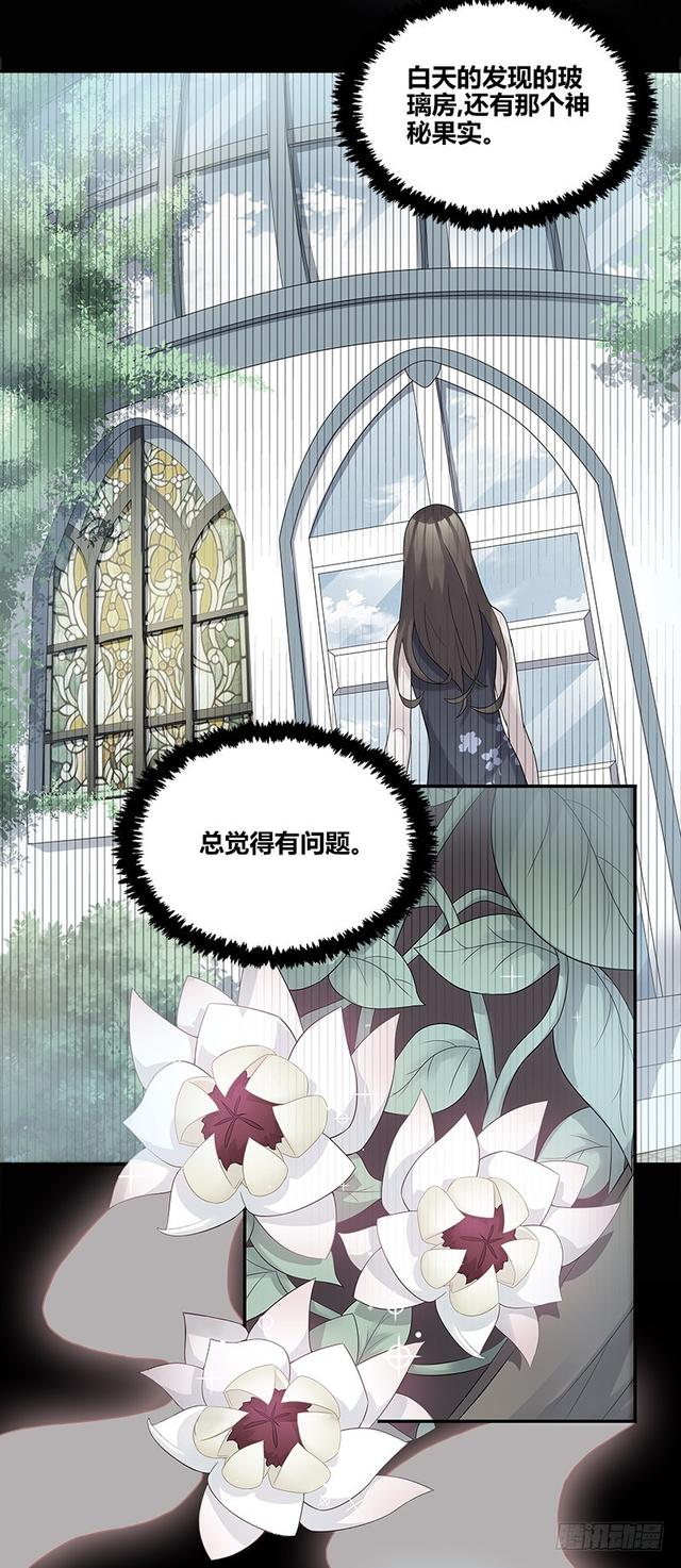 断罪之岚1317
