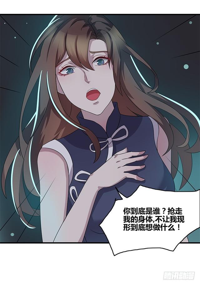 断罪之岚138