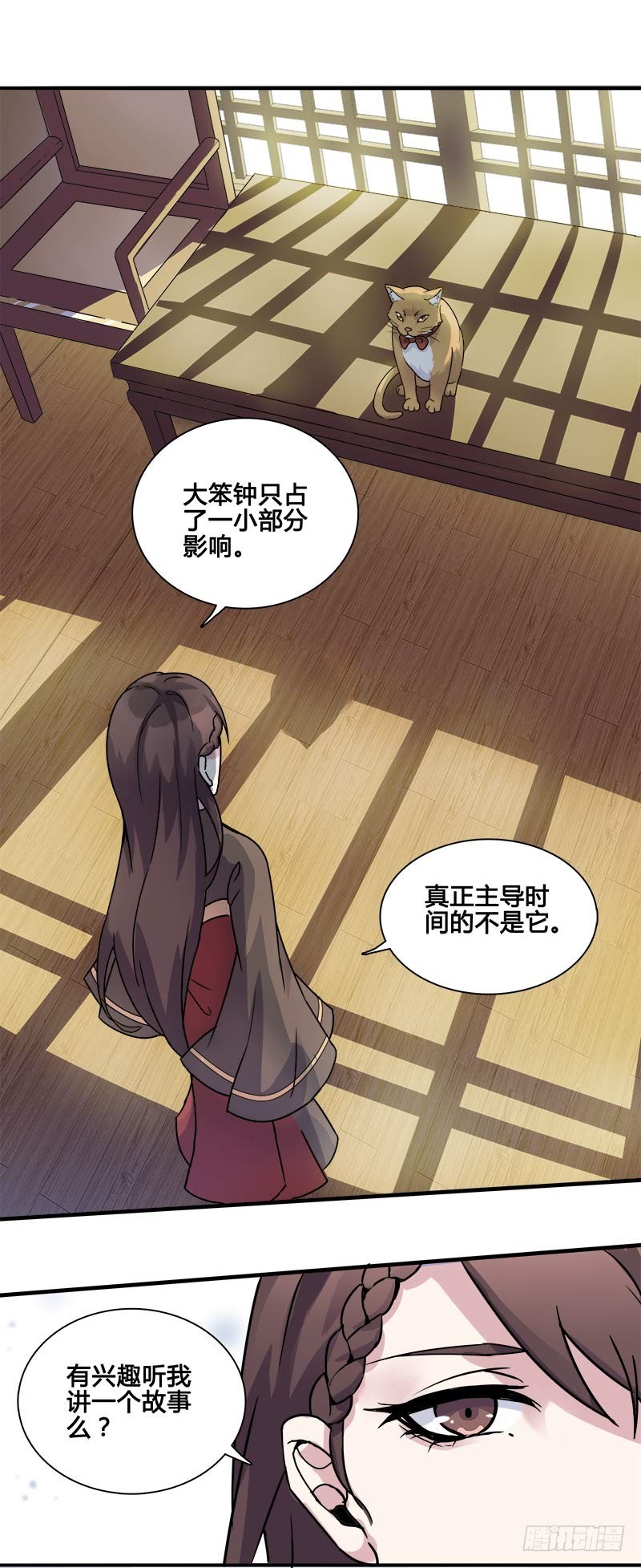 一世妆017