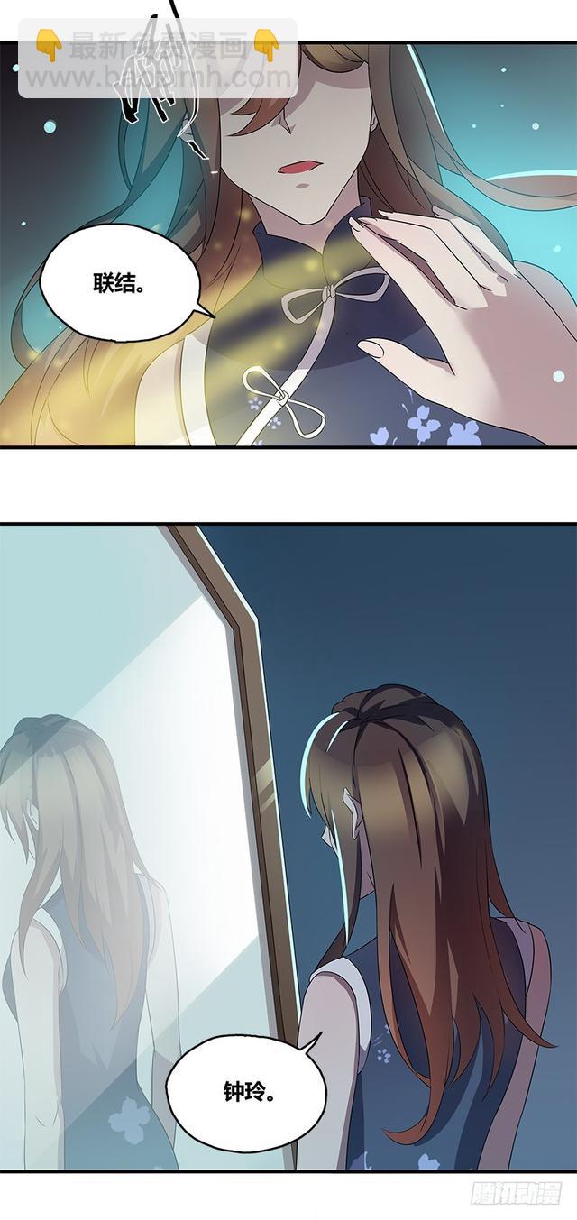 断罪之岚136