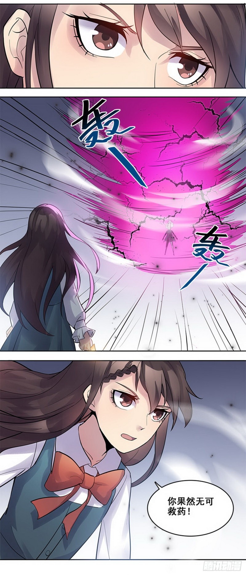 断罪之岚3313