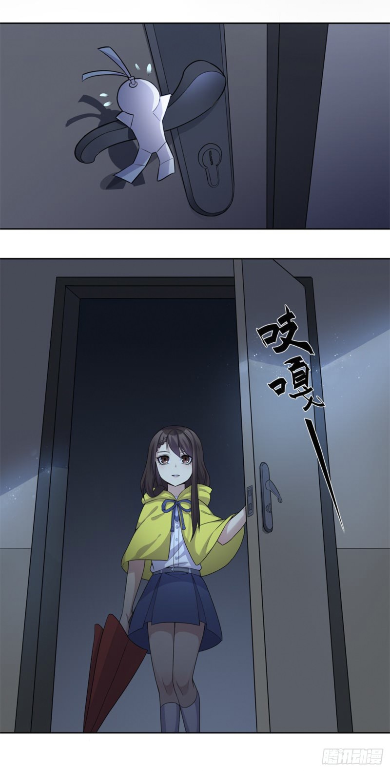 断罪之岚272