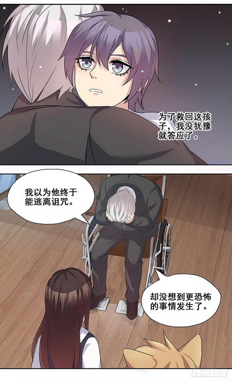 断罪之岚3117