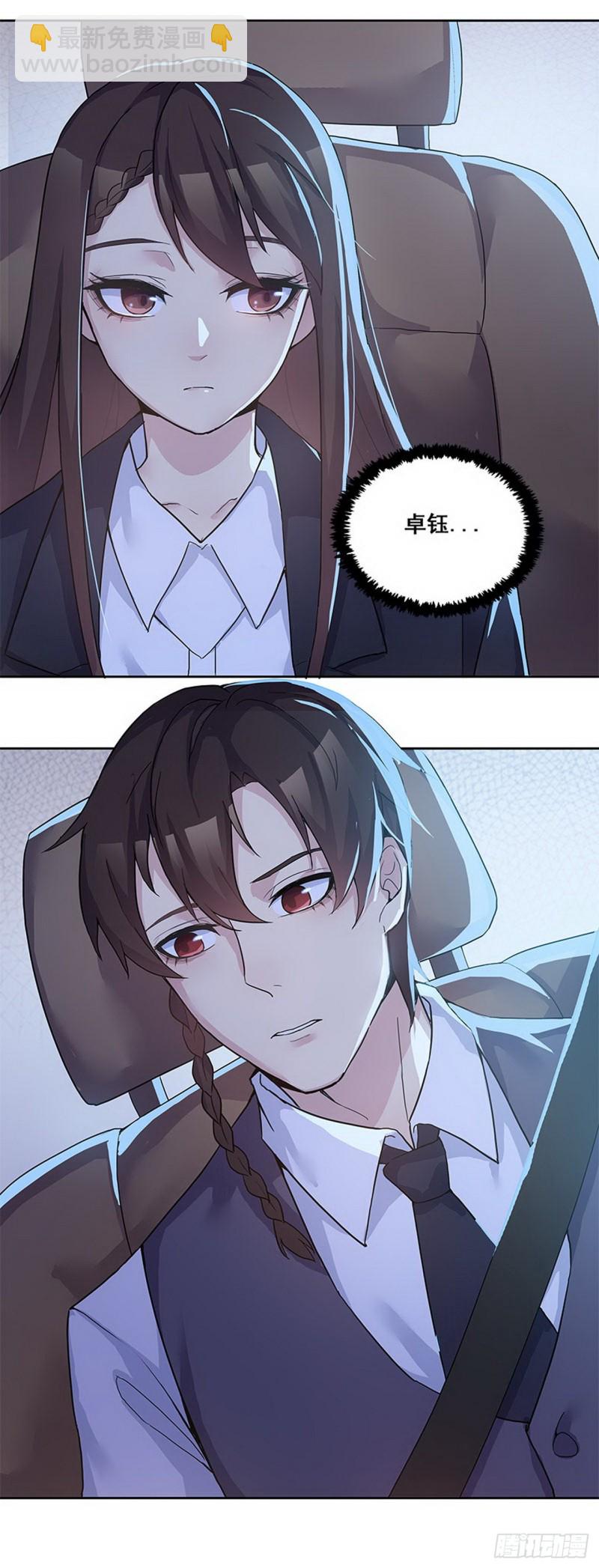 断罪之岚2910