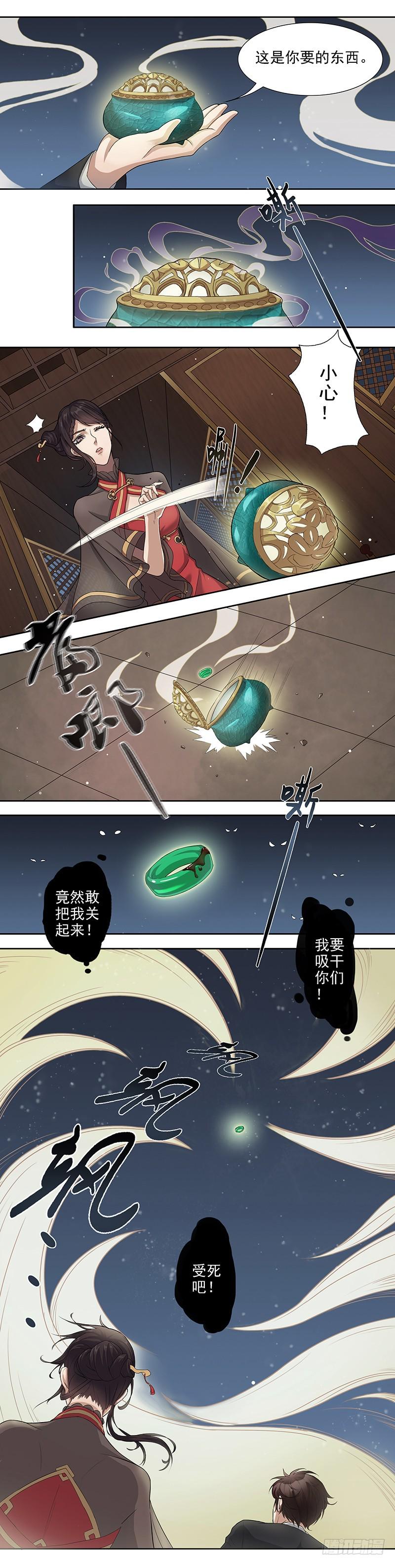 蔷薇老街442号062