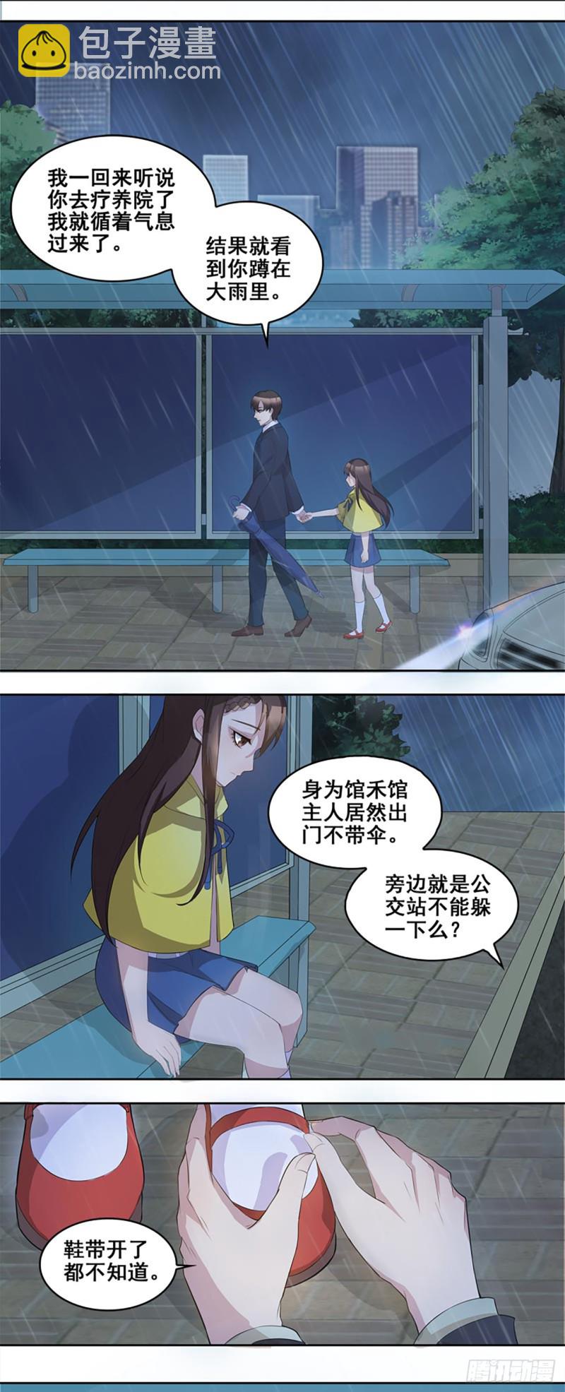 断罪之岚2819