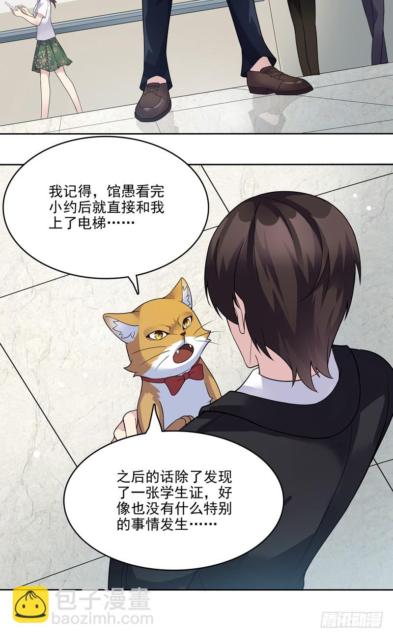 正反拼图046