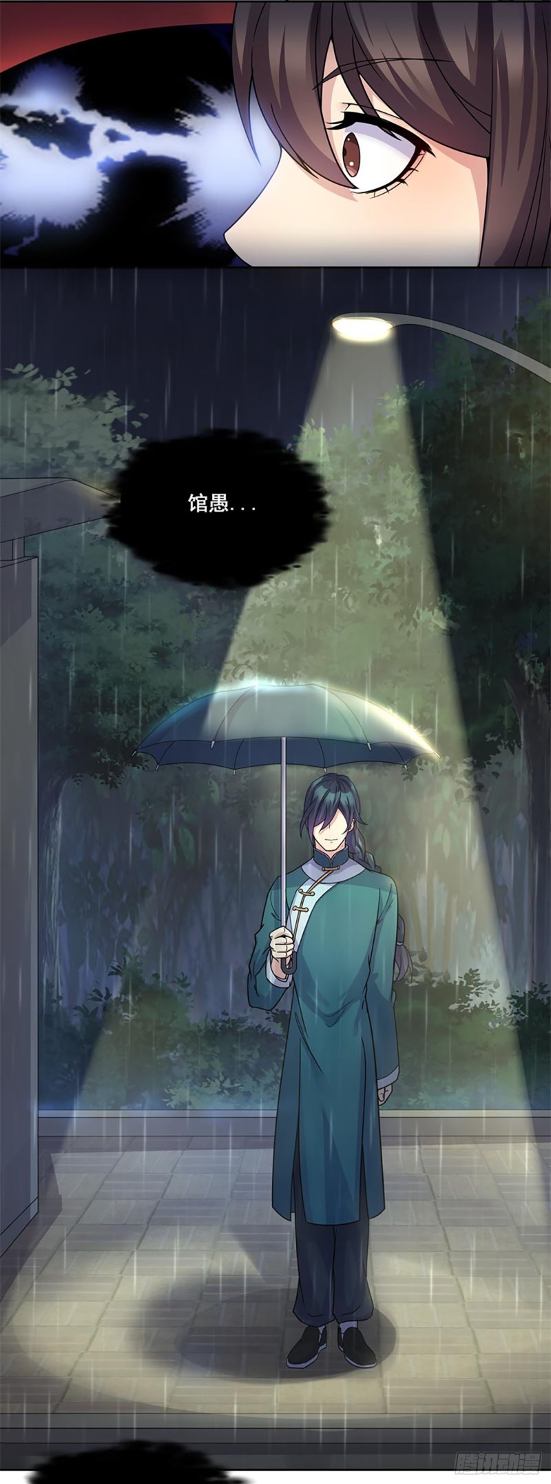 断罪之岚286