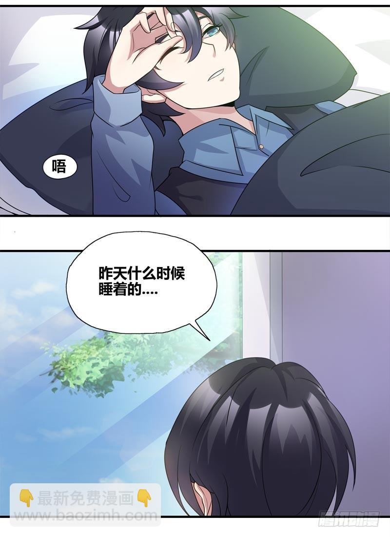 断罪之岚1013