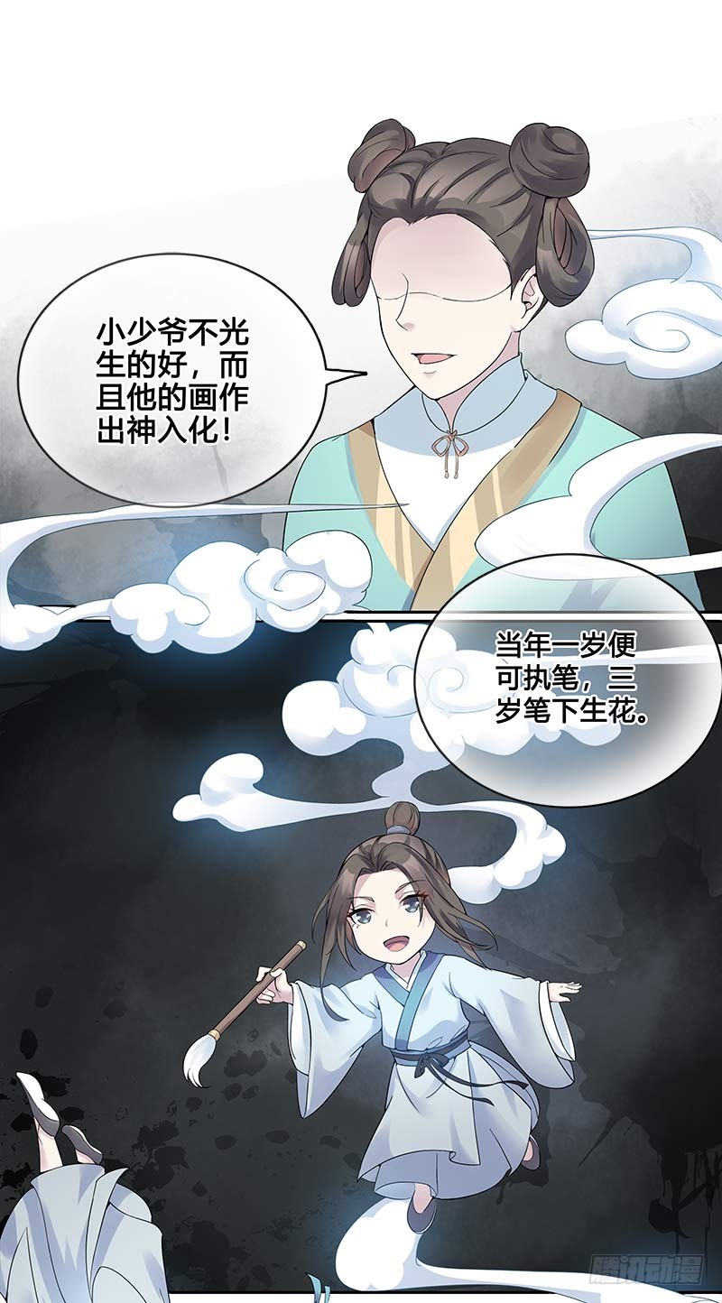 一世妆0113