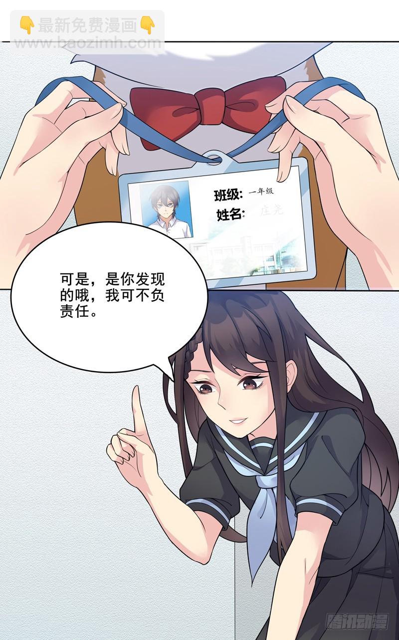 正反拼图034