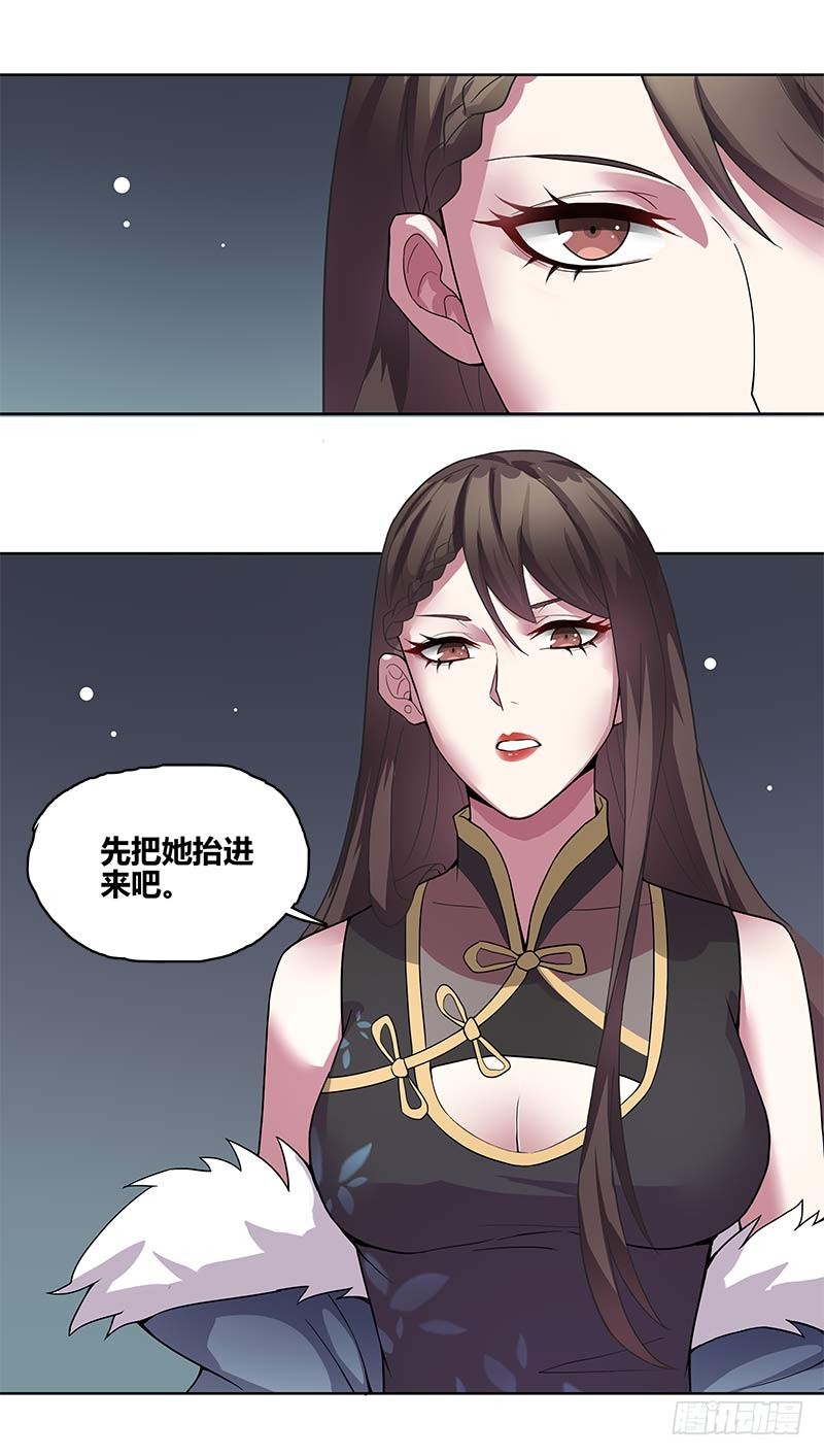 断罪之岚0119