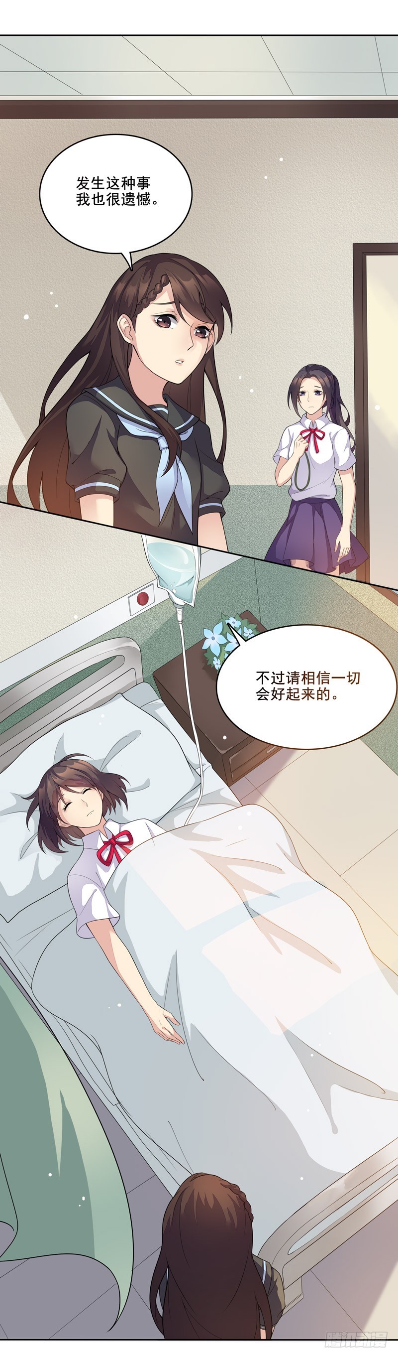 正反拼图023