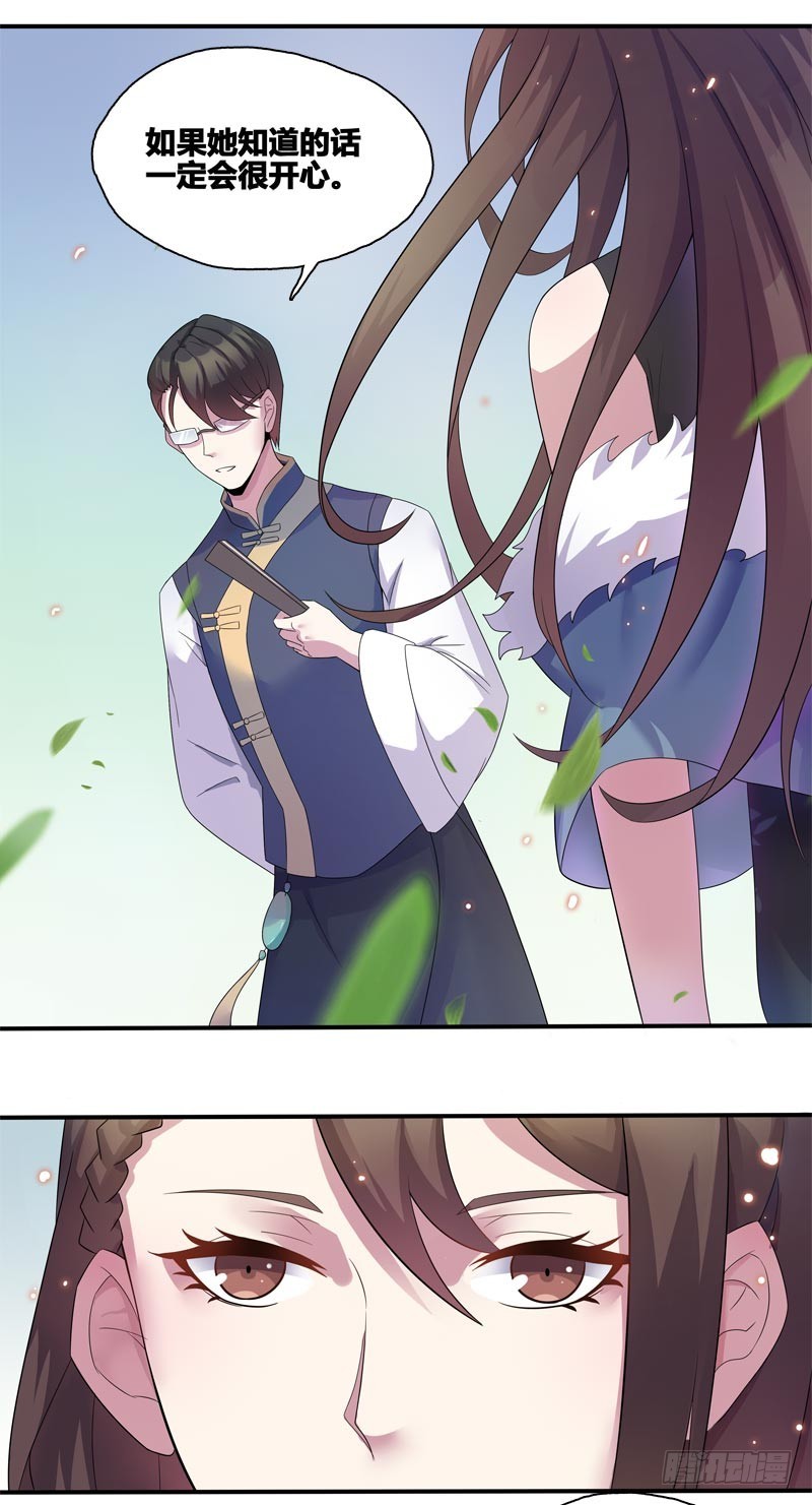 断罪之岚0522