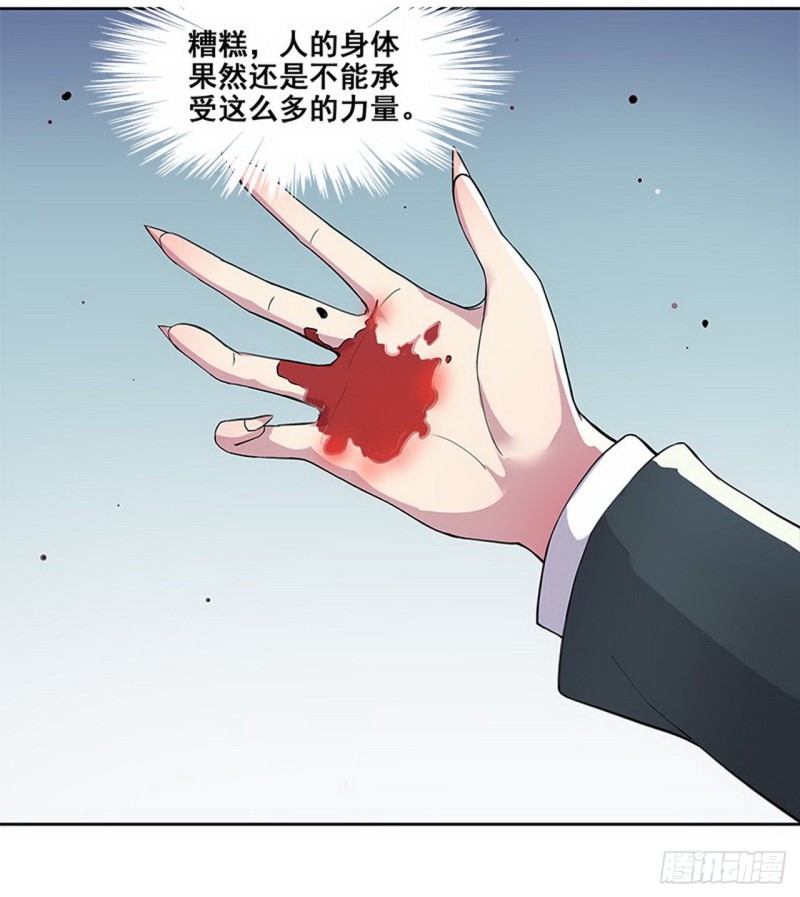 断罪之岚3311