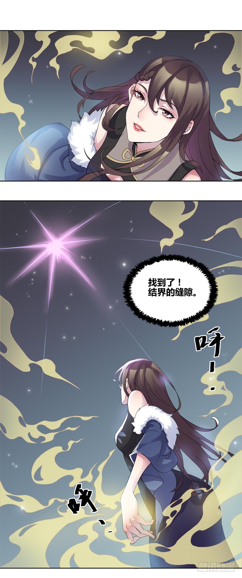 断罪之岚1216