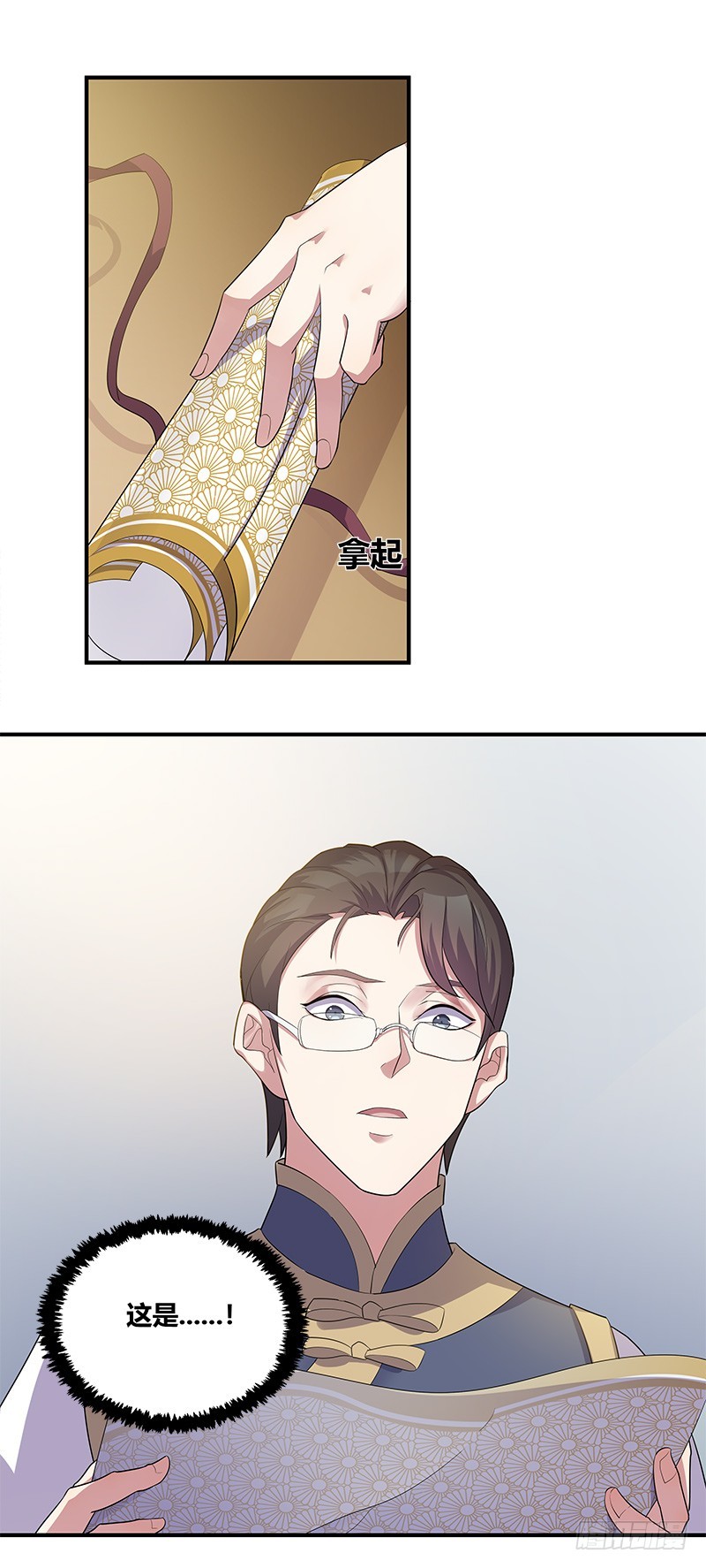 断罪之岚1412