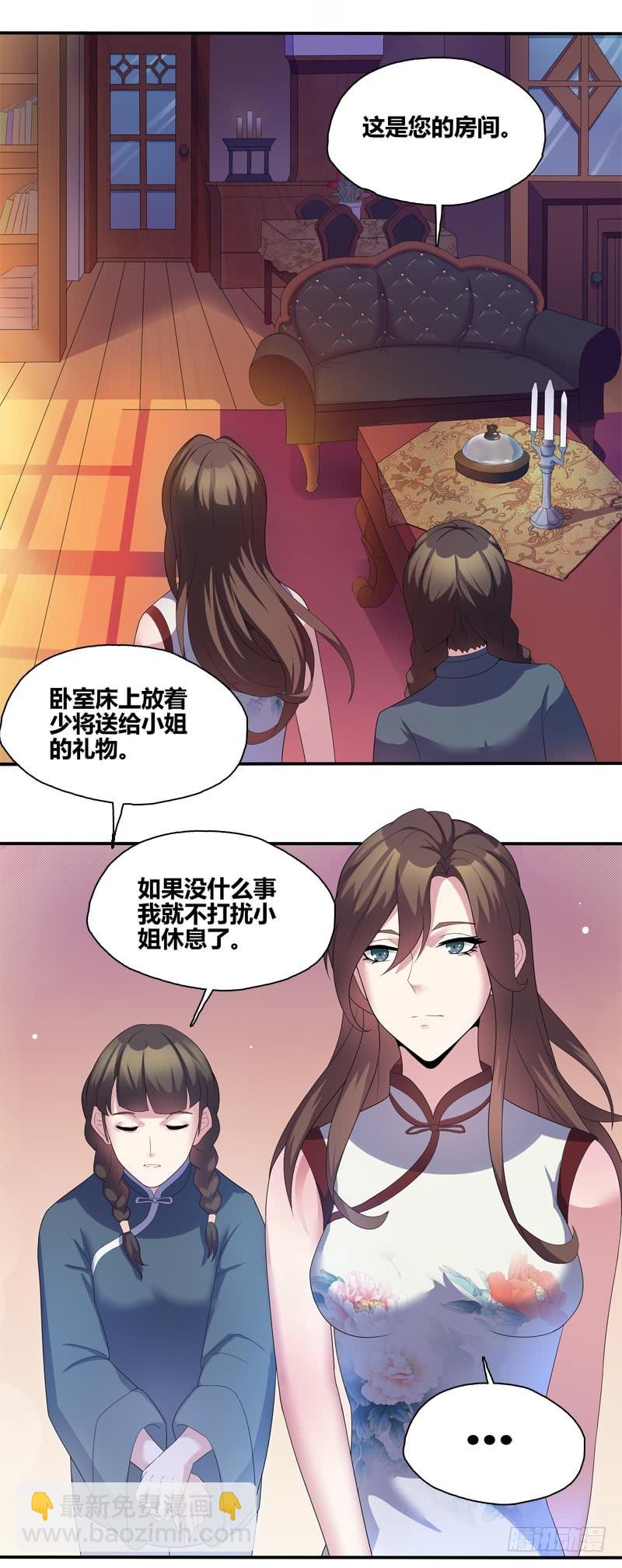 断罪之岚0716