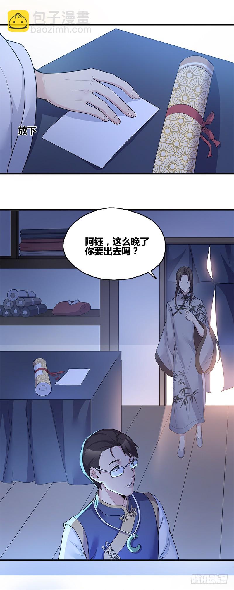 断罪之岚1514