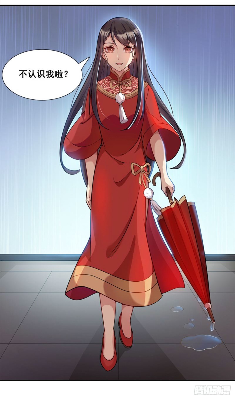 断罪之岚264