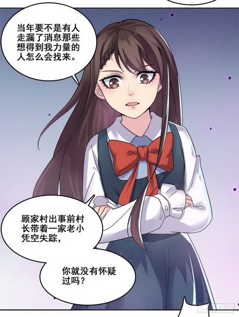断罪之岚3217