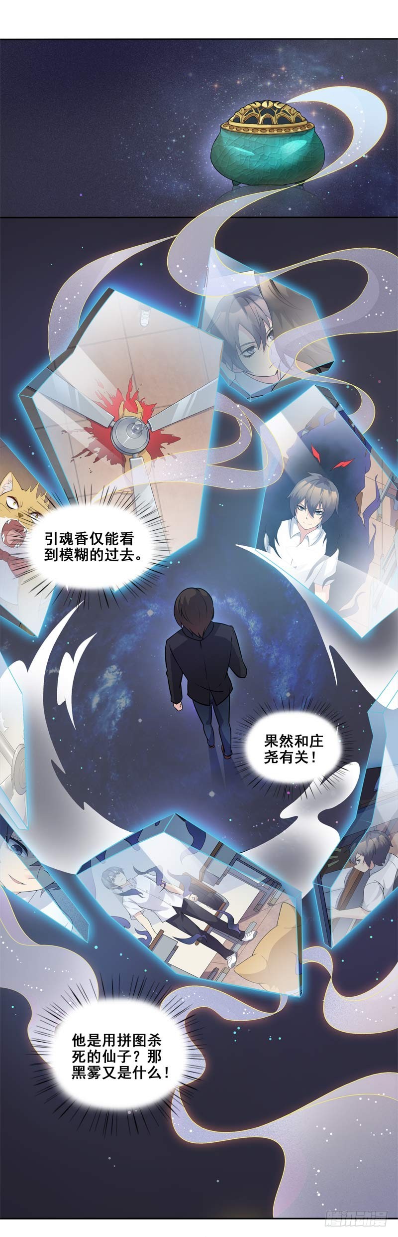 正反拼图114