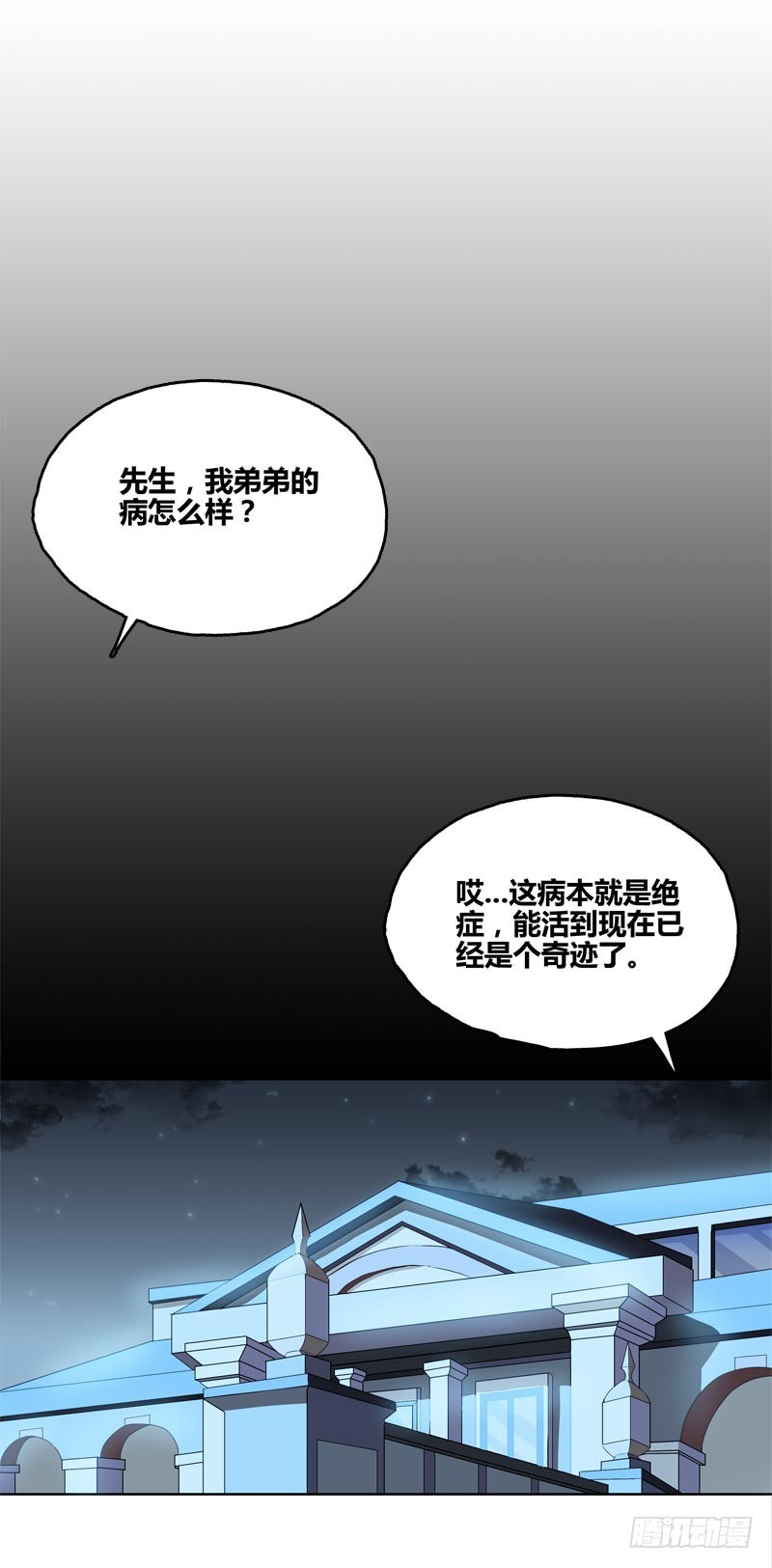 断罪之岚0915