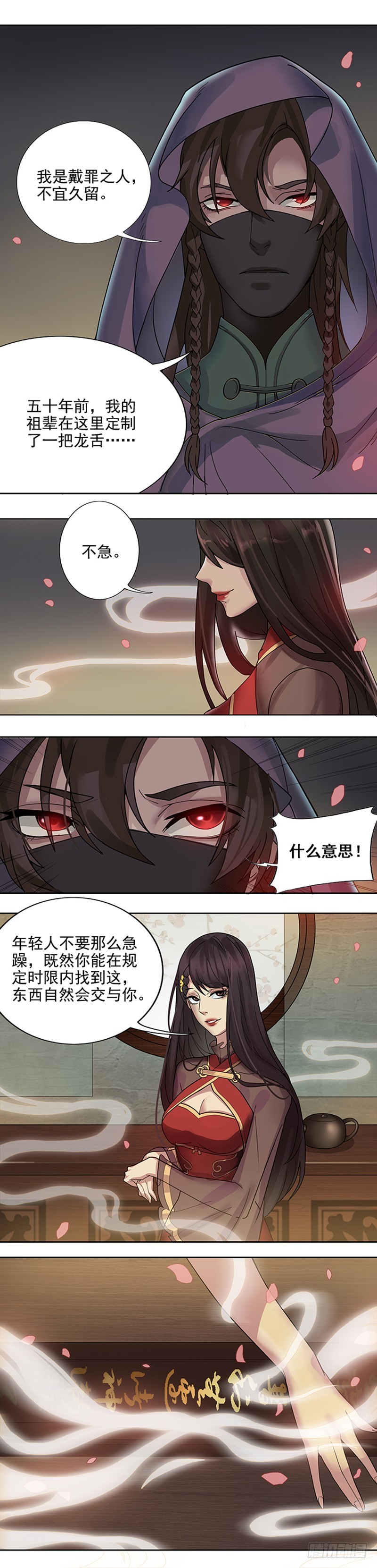 蔷薇老街442号019