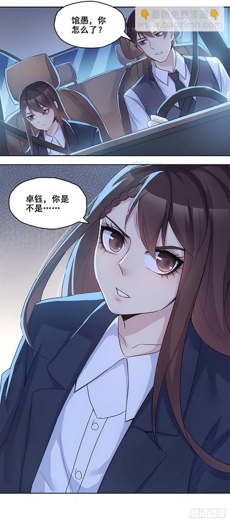 断罪之岚301
